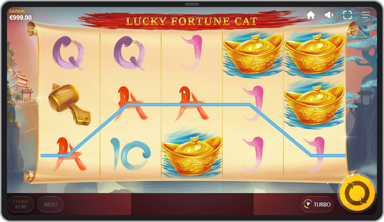 Основная игра