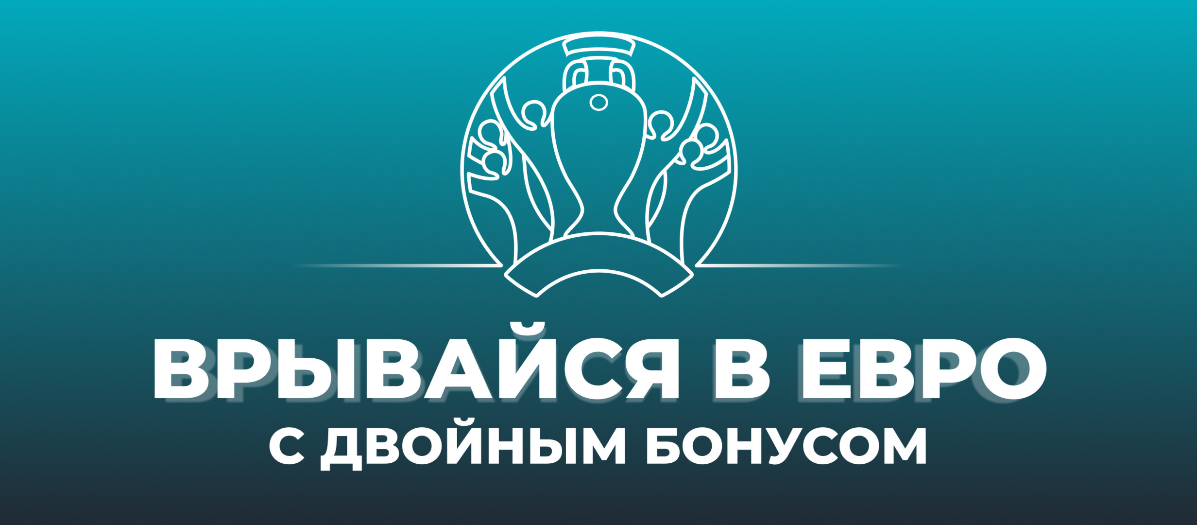 Страховка ставки от GGBET 12800 ₽.