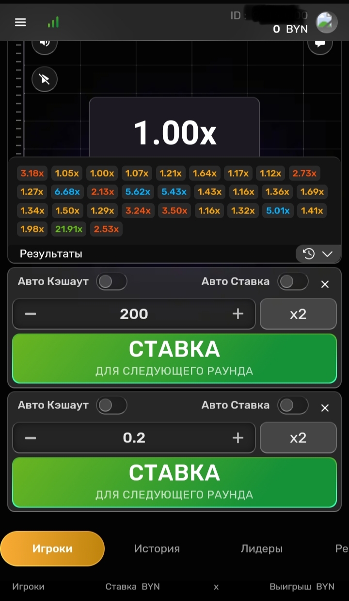 Статистика за последние раунды