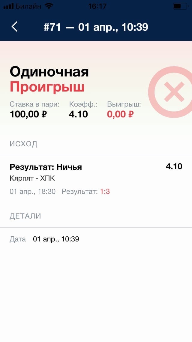 Если в хоккее ничья что тогда. Смотреть фото Если в хоккее ничья что тогда. Смотреть картинку Если в хоккее ничья что тогда. Картинка про Если в хоккее ничья что тогда. Фото Если в хоккее ничья что тогда