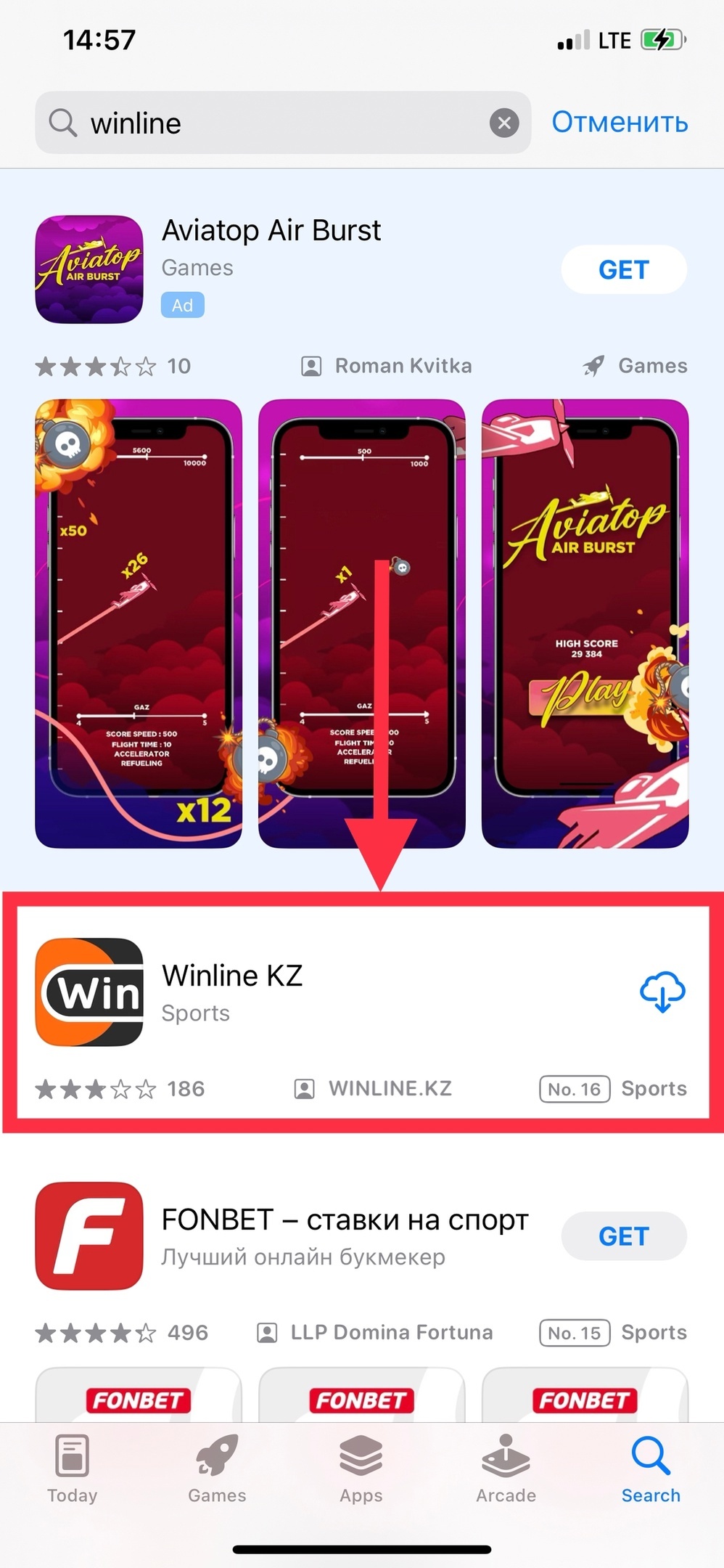 Winline KZ в магазине приложений