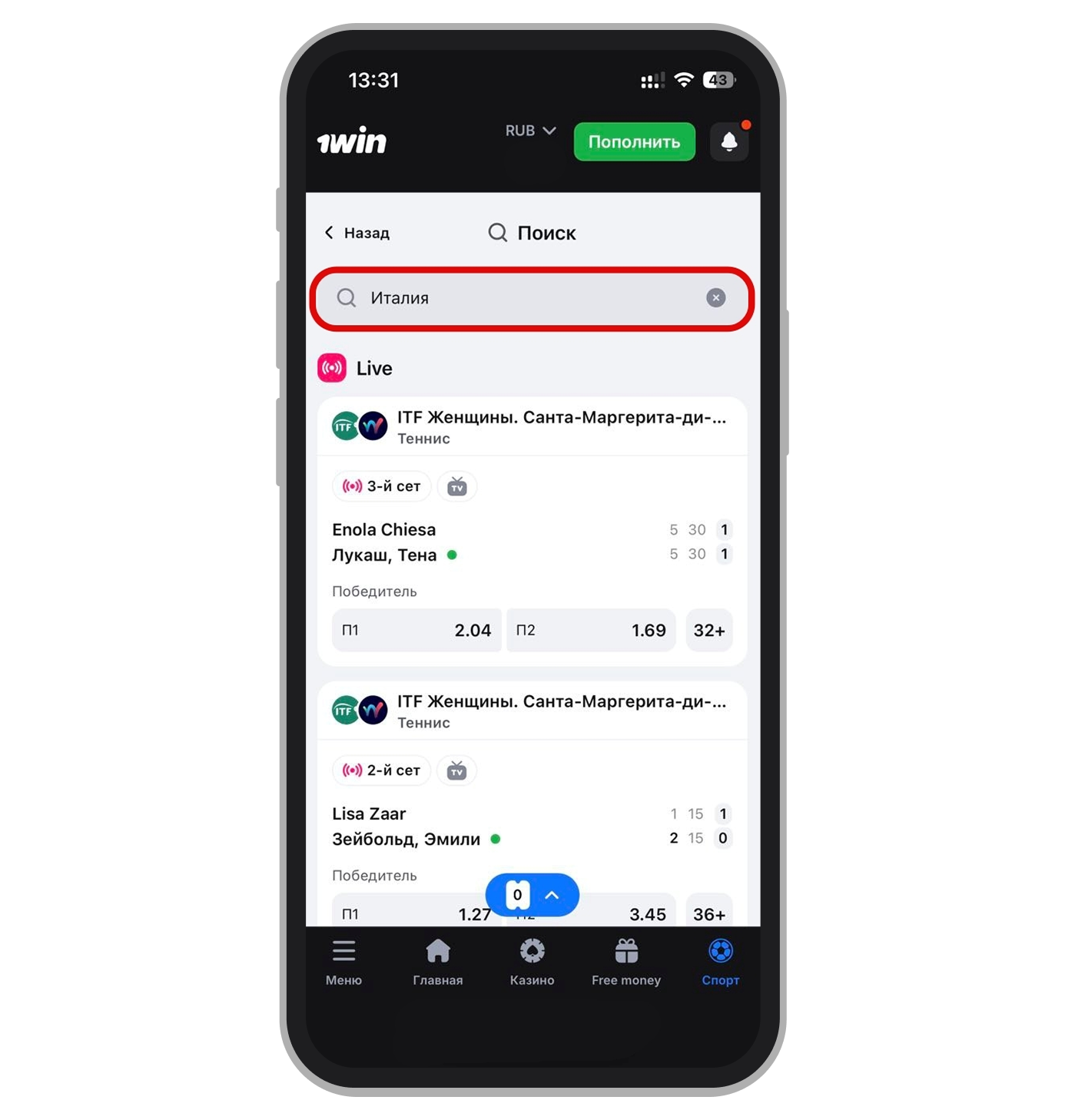 Функция поиска