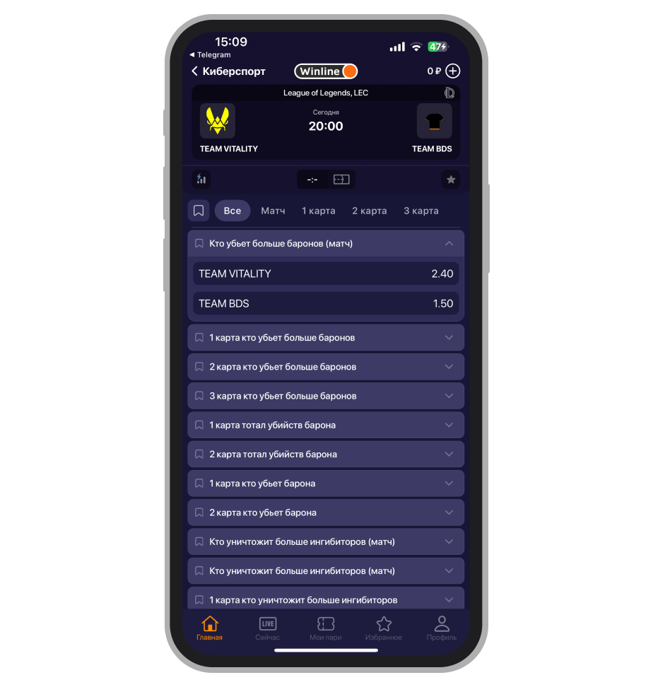 Аналогичный рынок для баронов