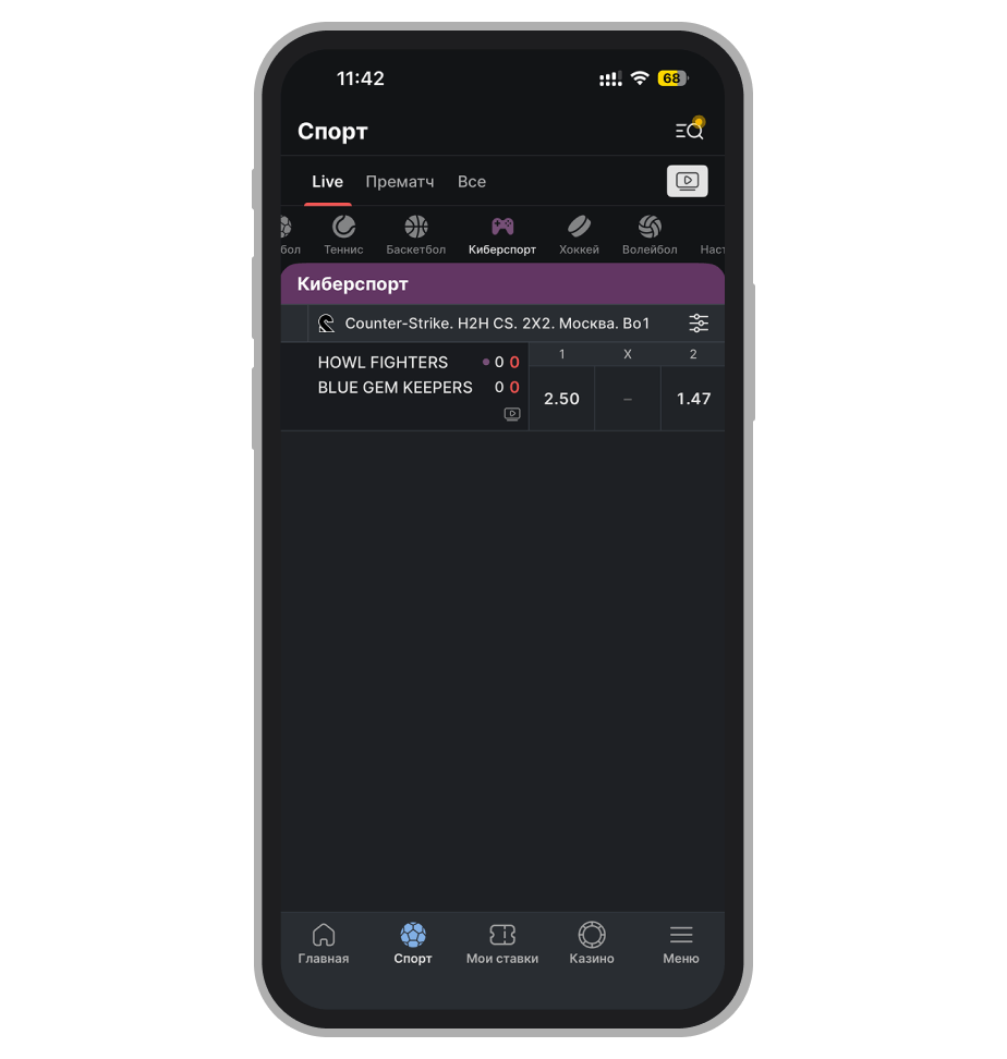 Киберспорт с видео