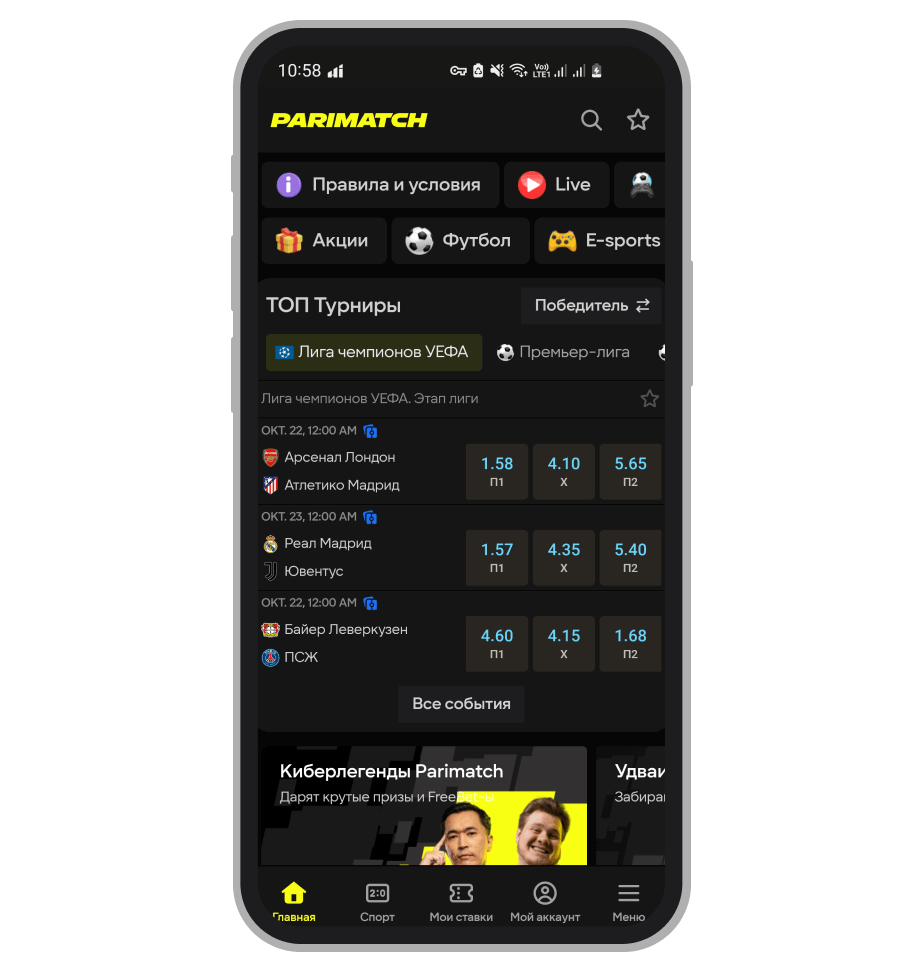 Главная страница