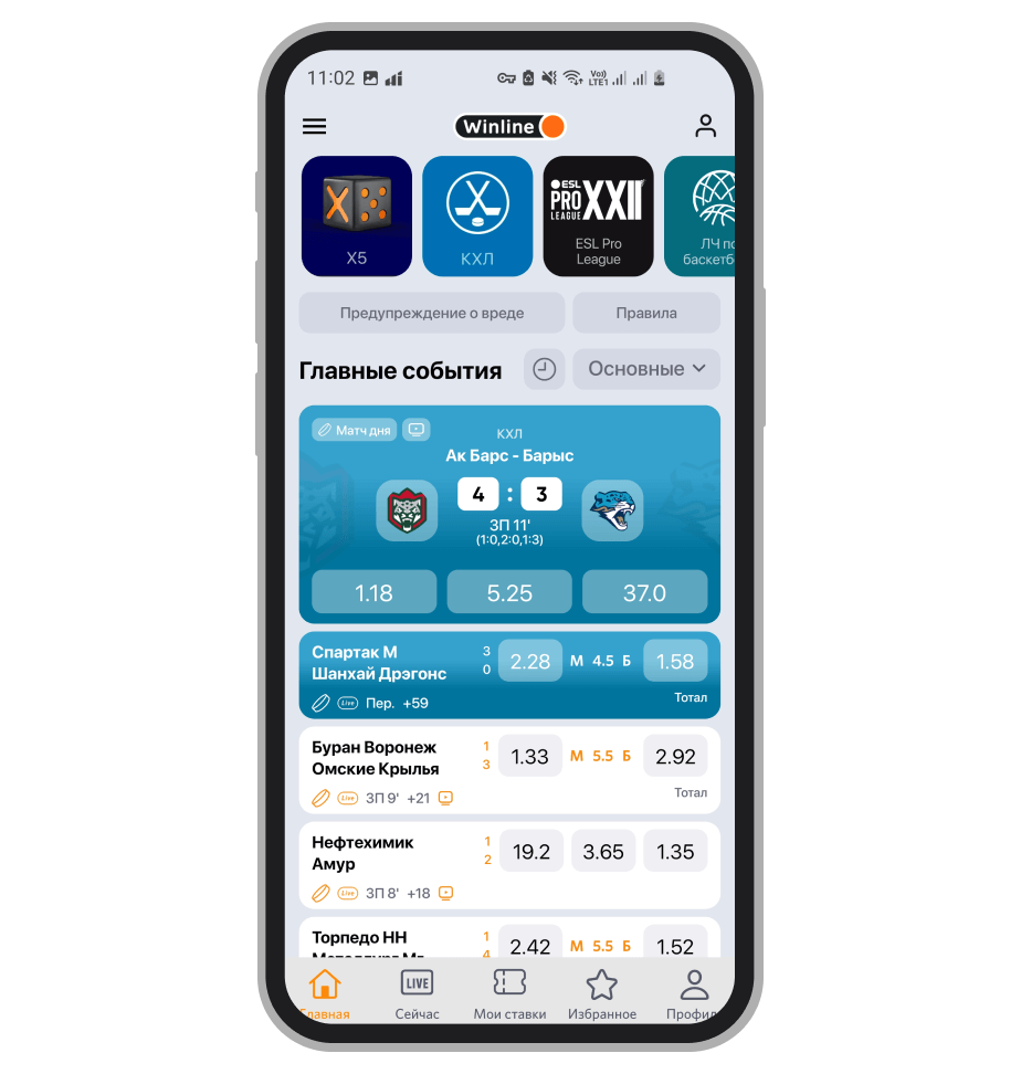 Главная страница