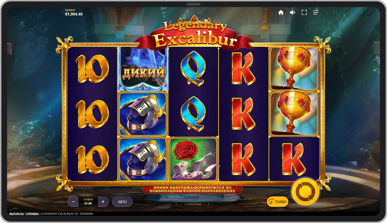 Основная игра