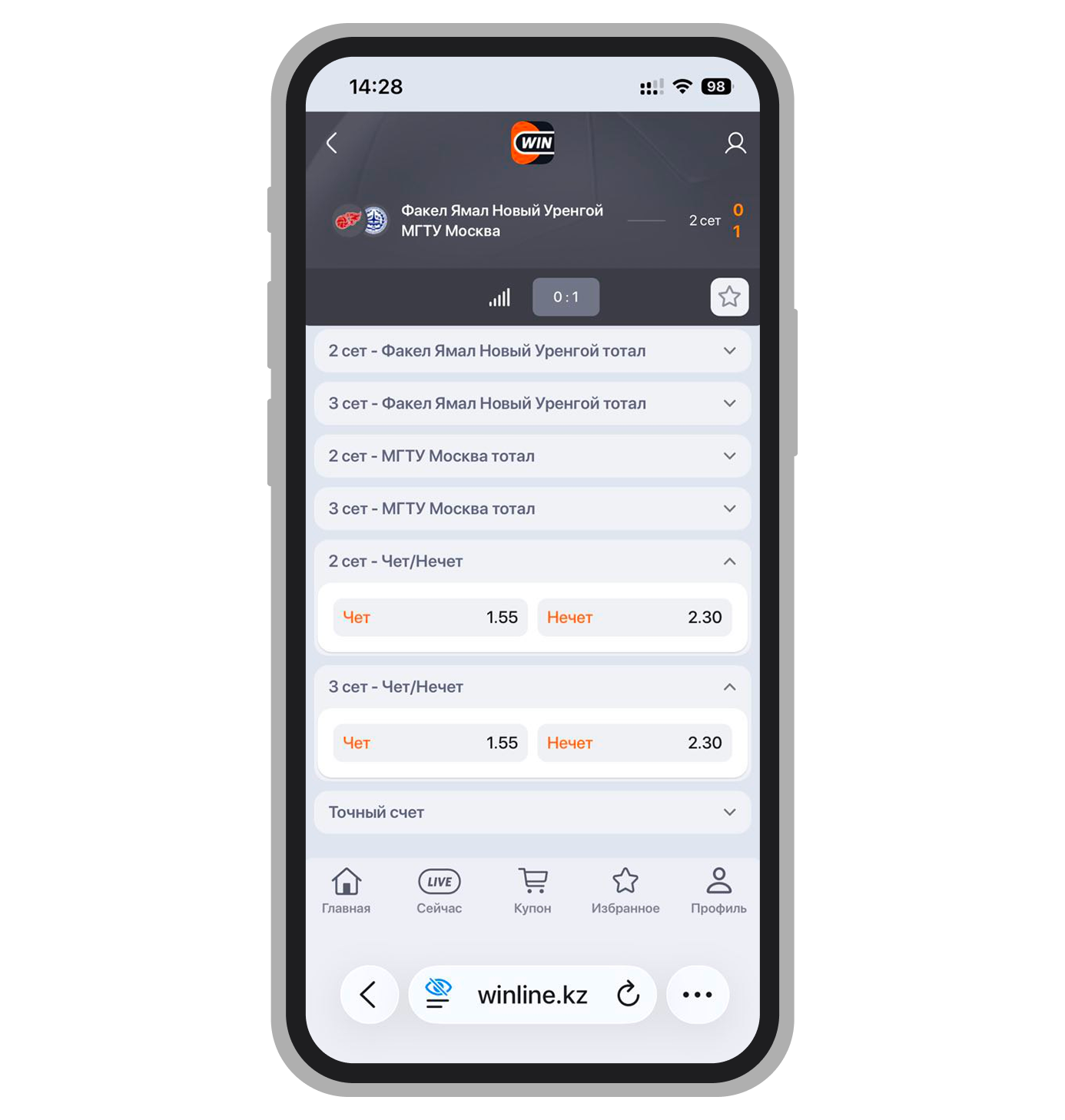 Чёт/Нечет в БК «Винлайн»