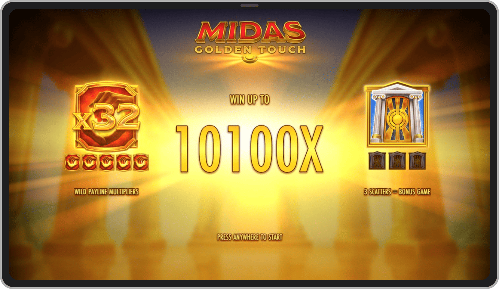 Ecran de introducere