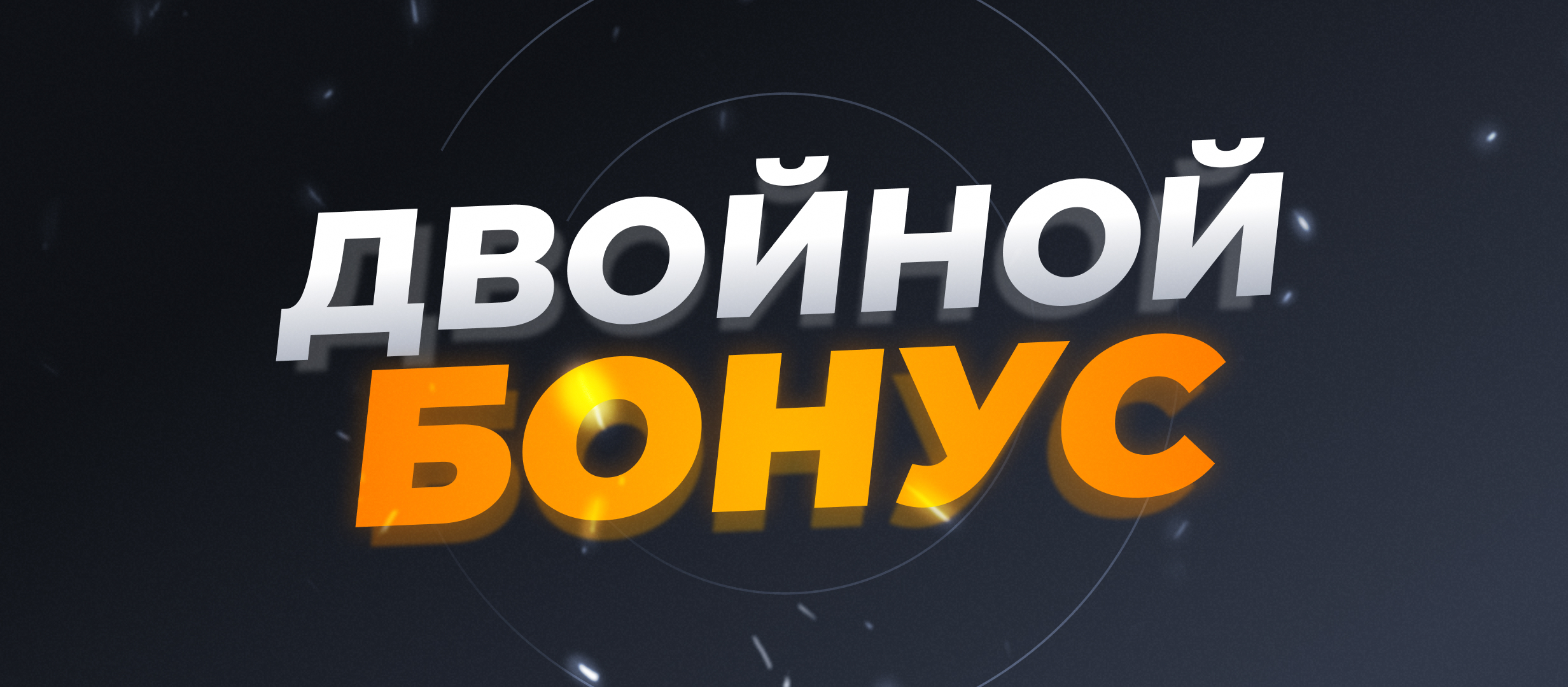 Бонус от GGBET 21000 ₽.