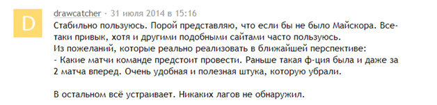 Для чего приложение myscore нужно. 60659e262550c 1617272358. Для чего приложение myscore нужно фото. Для чего приложение myscore нужно-60659e262550c 1617272358. картинка Для чего приложение myscore нужно. картинка 60659e262550c 1617272358.