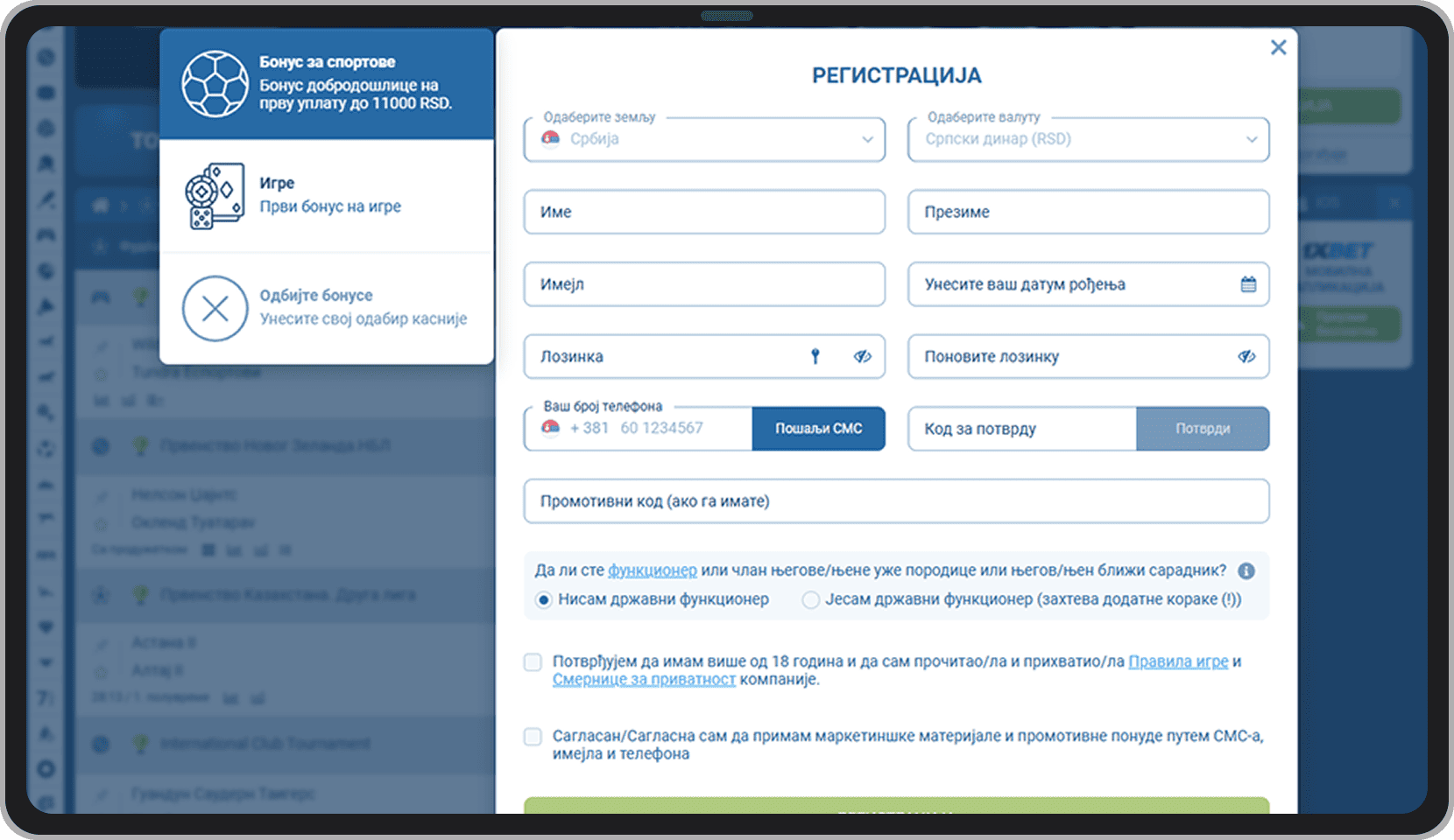 1xBet registracija putem kompjutera