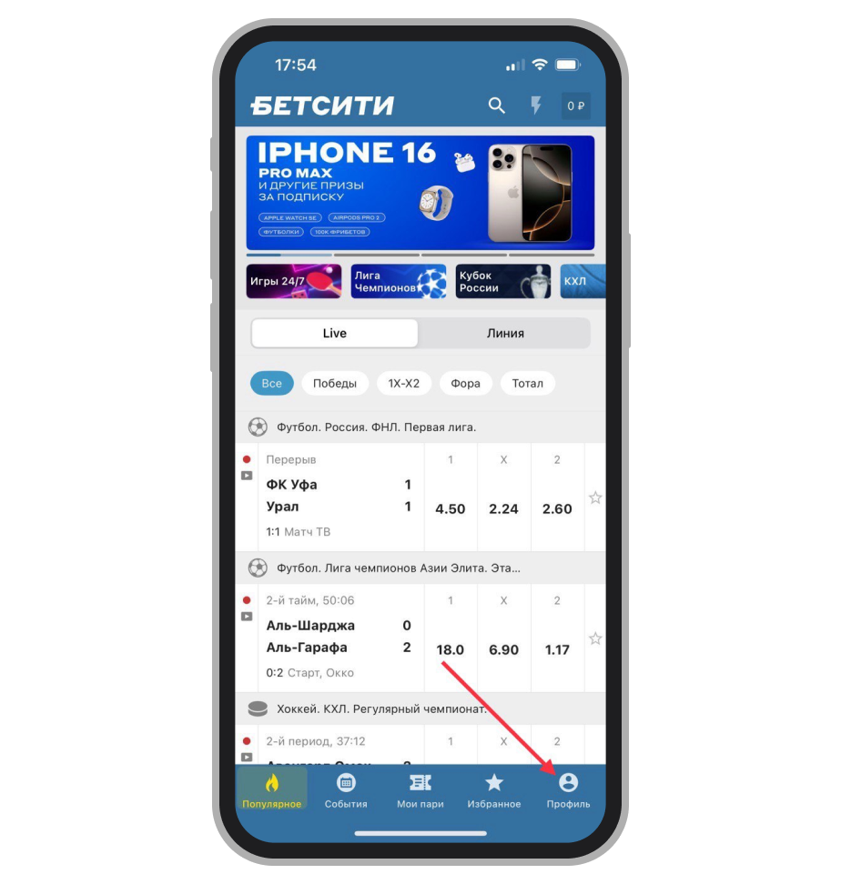 Стартовая страница