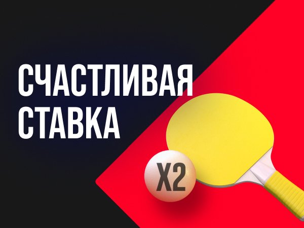 Кеш-бонус от BetBoom 5000 ₽.