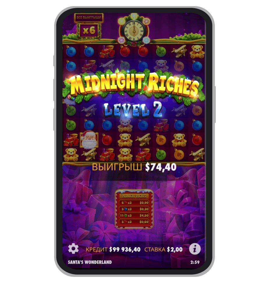 Второй уровень бонусной игры Midnight Riches