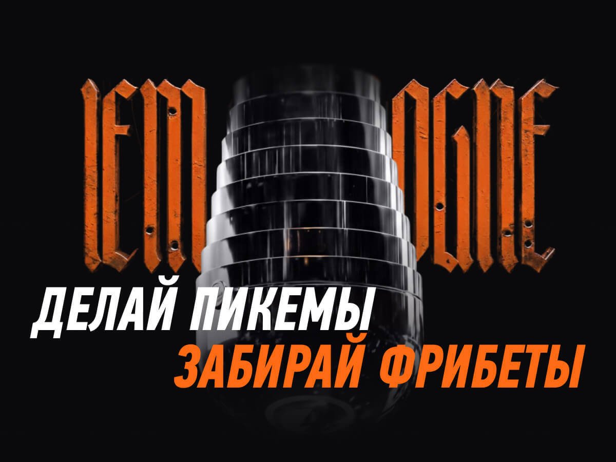 Фрибет от Winline 250000 ₽.