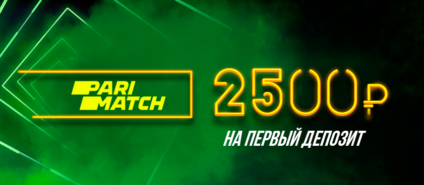 Новые бонусы букмекеров Новые бонусы букмекеров