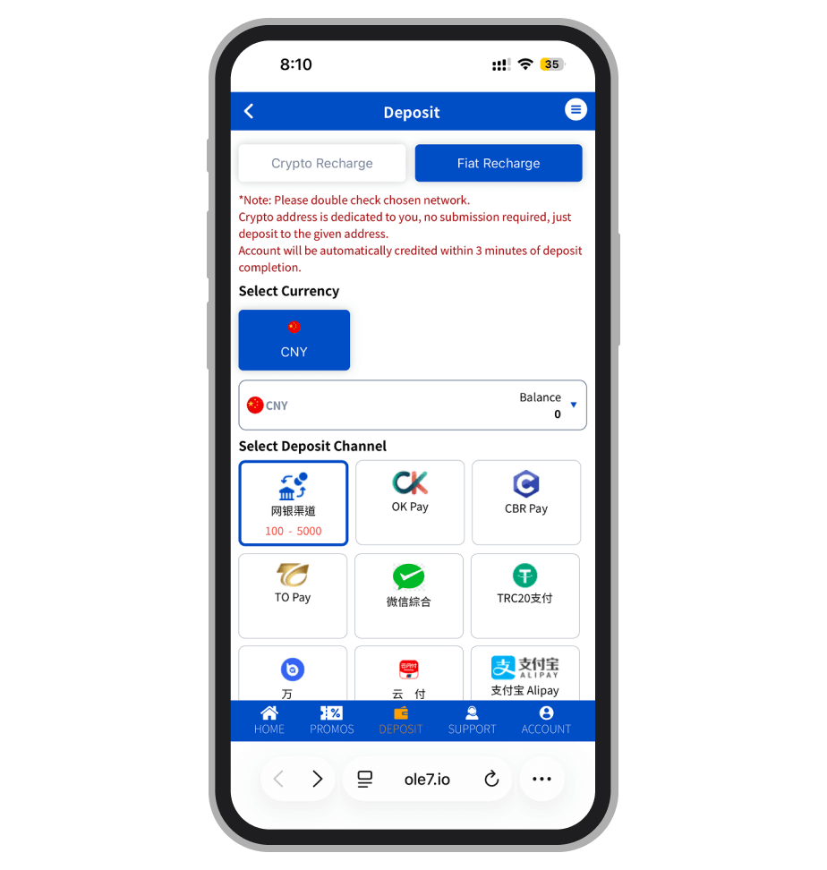 Пополнение юанем