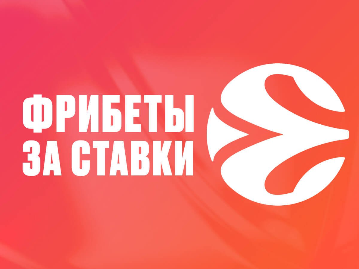 Фрибет от OLIMPBET 29000 ₽.