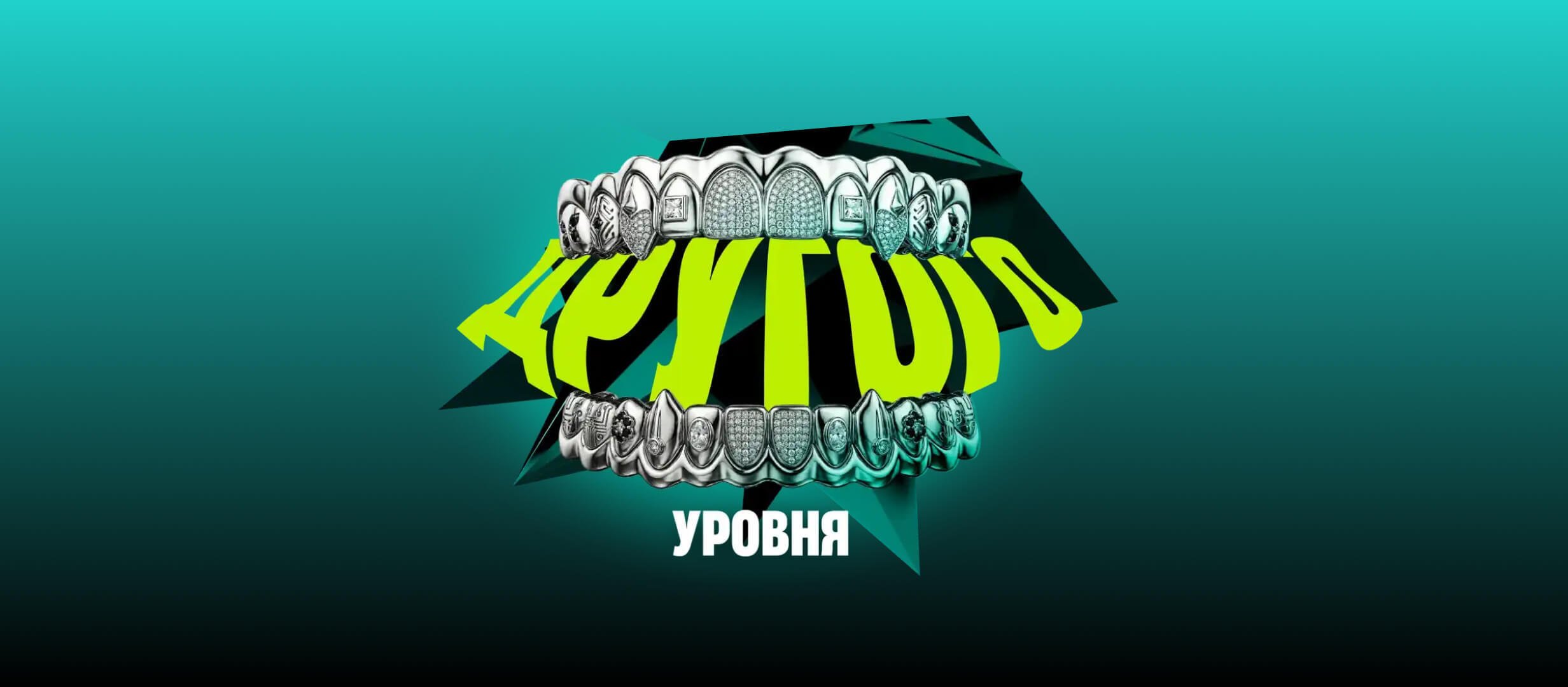 Кешбэк от Pari.