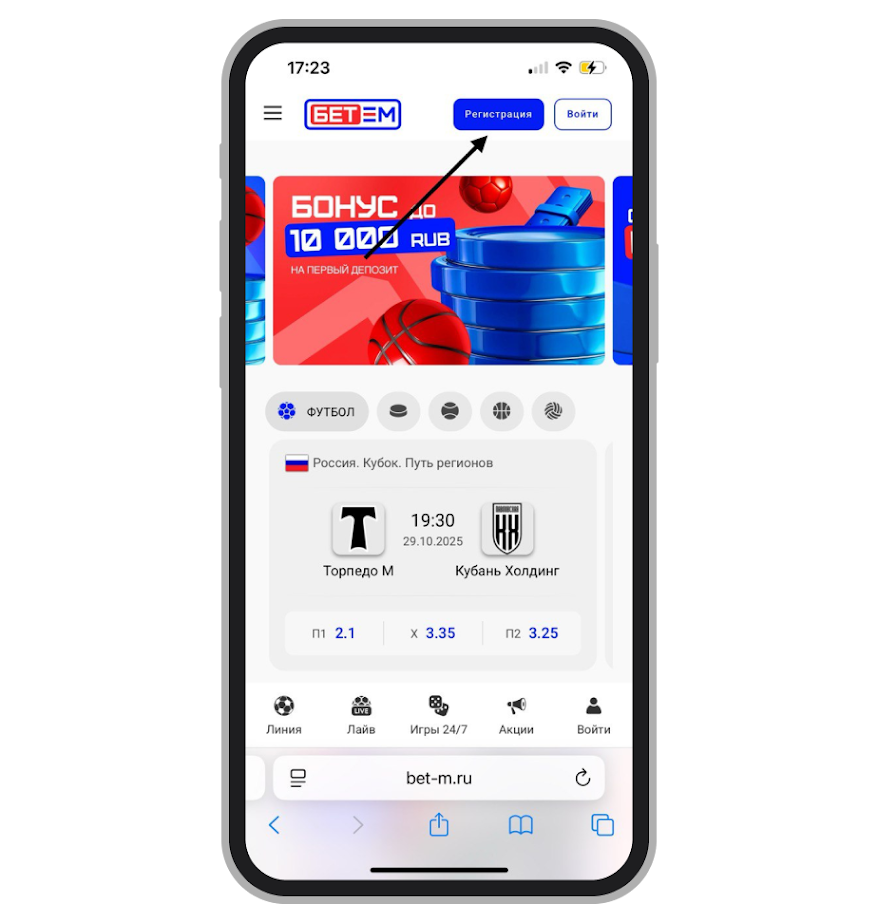 Стартовая страница 