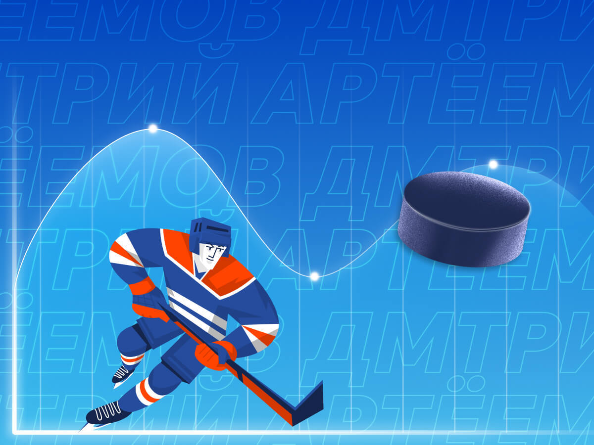 Дмитрий Артемов: Смоловые ставки на 1-й раунд плей-офф НХЛ-2023/24.