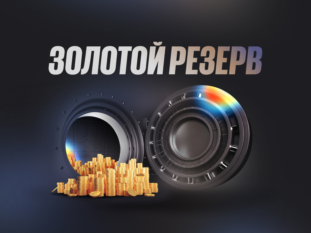 За депозит от BetBoom 500000 ₽.