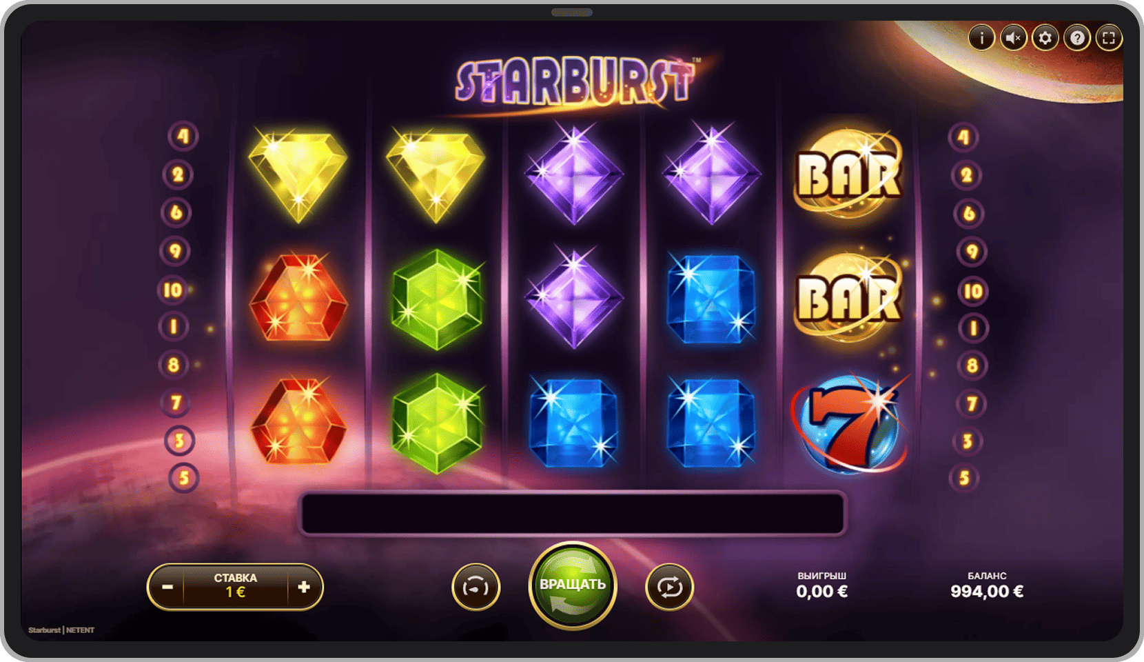 Основная игра