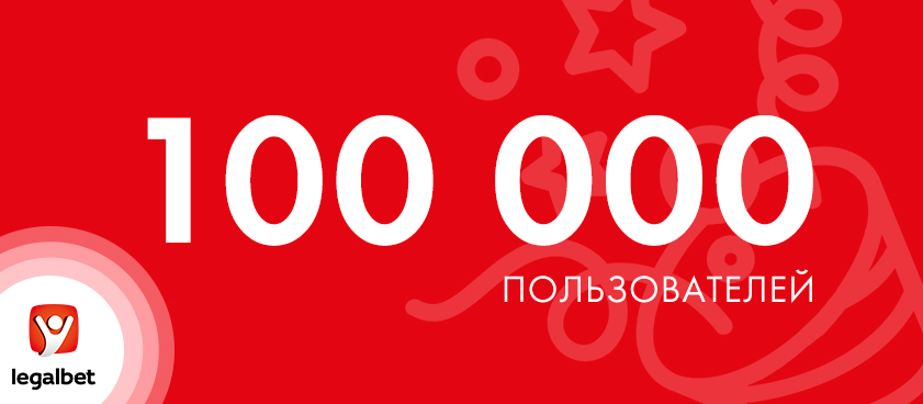 100 успех в букмекерских конторах 100 успех в букмекерских конторах