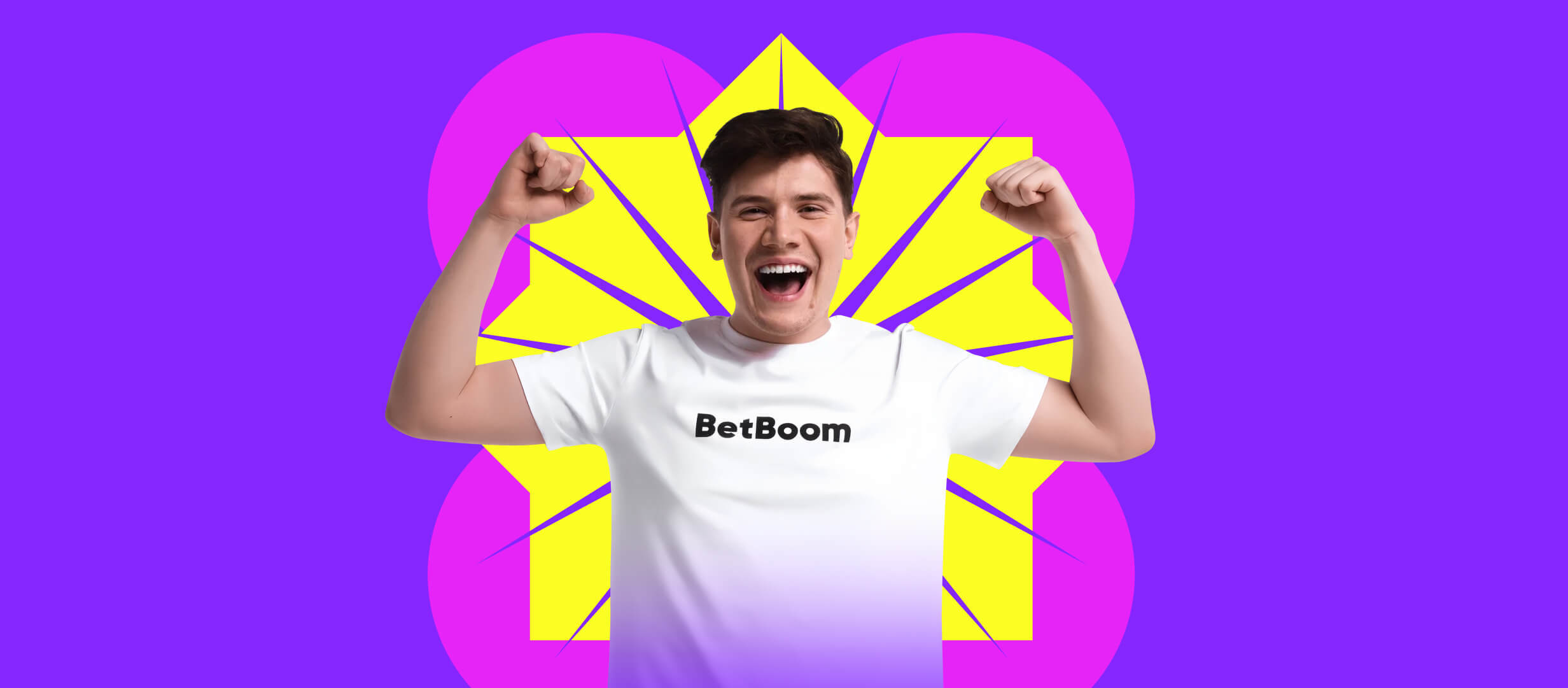 Фрибет от BetBoom 500 ₽.