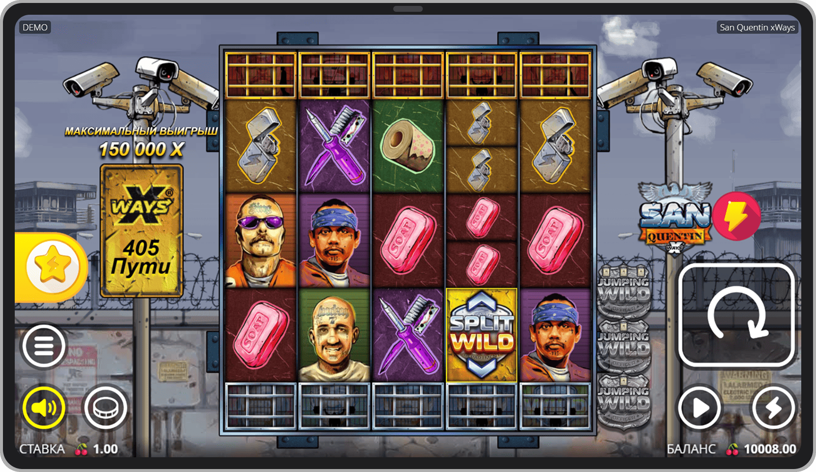 Основная игра