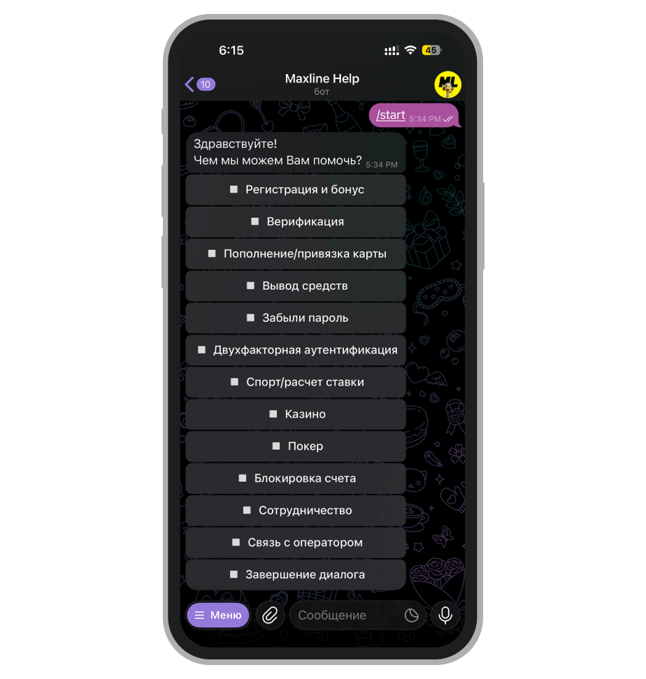 Чат-бот в Telegram