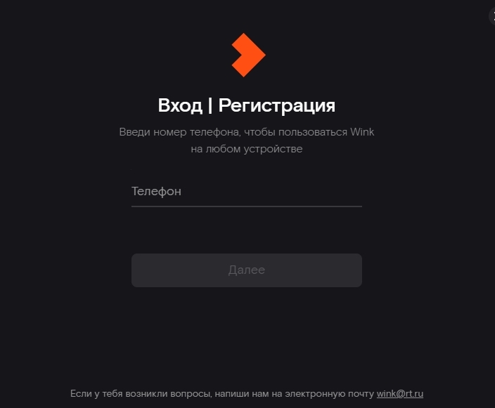 на каком канале показывают винкс. Смотреть фото на каком канале показывают винкс. Смотреть картинку на каком канале показывают винкс. Картинка про на каком канале показывают винкс. Фото на каком канале показывают винкс