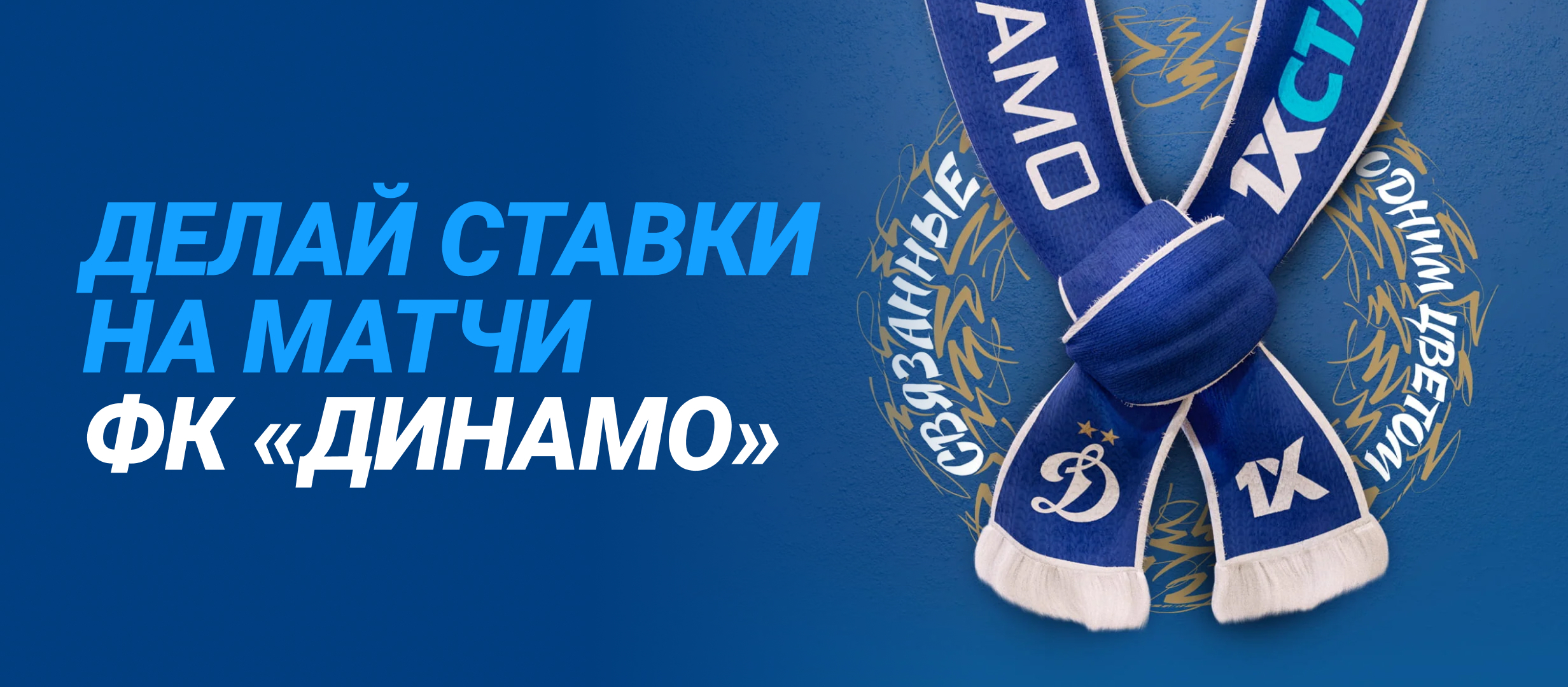 Приз от 1хСтавка.