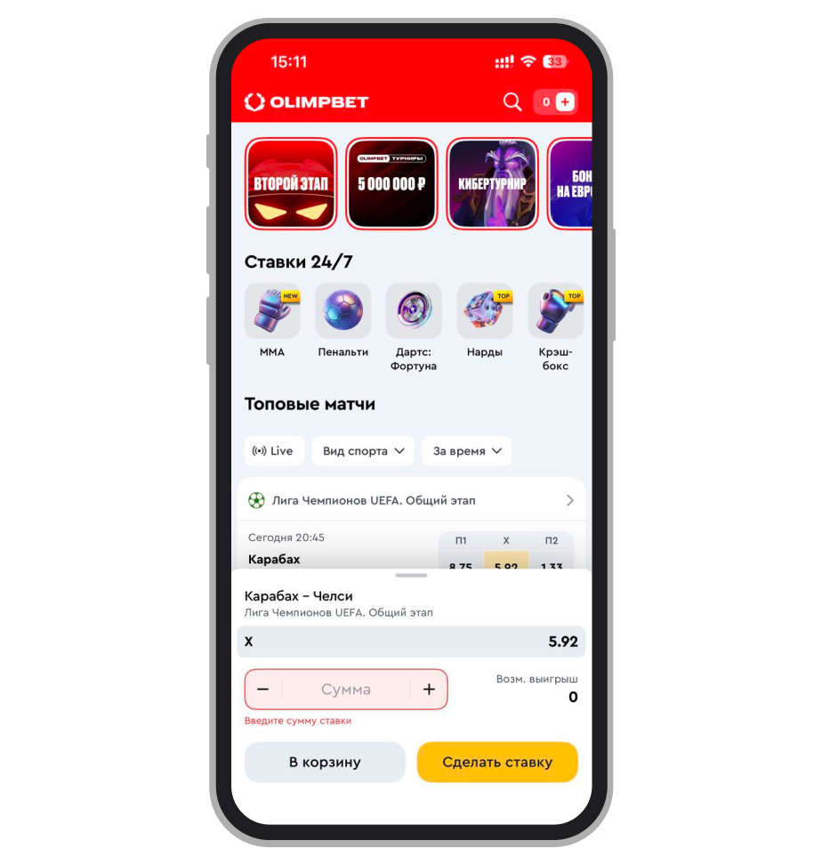 Купон с ординаром