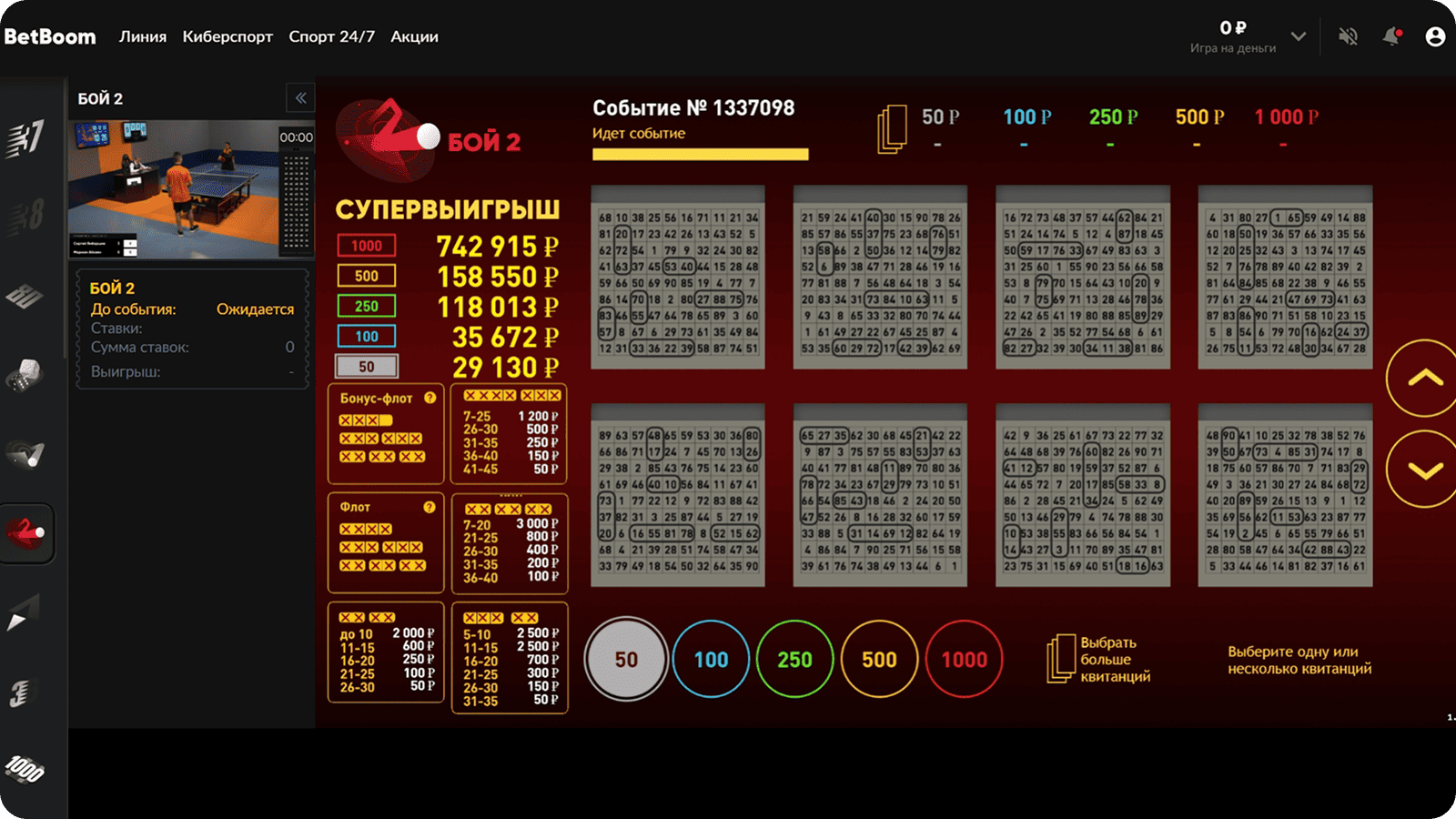 Внешний вид игры