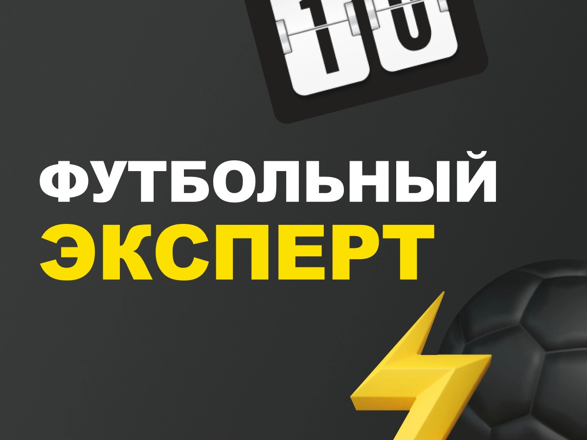 Розыгрыш от Ubet 500000 ₸.