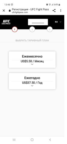 Цены на UFC Pass для казахстанских болельщиков
