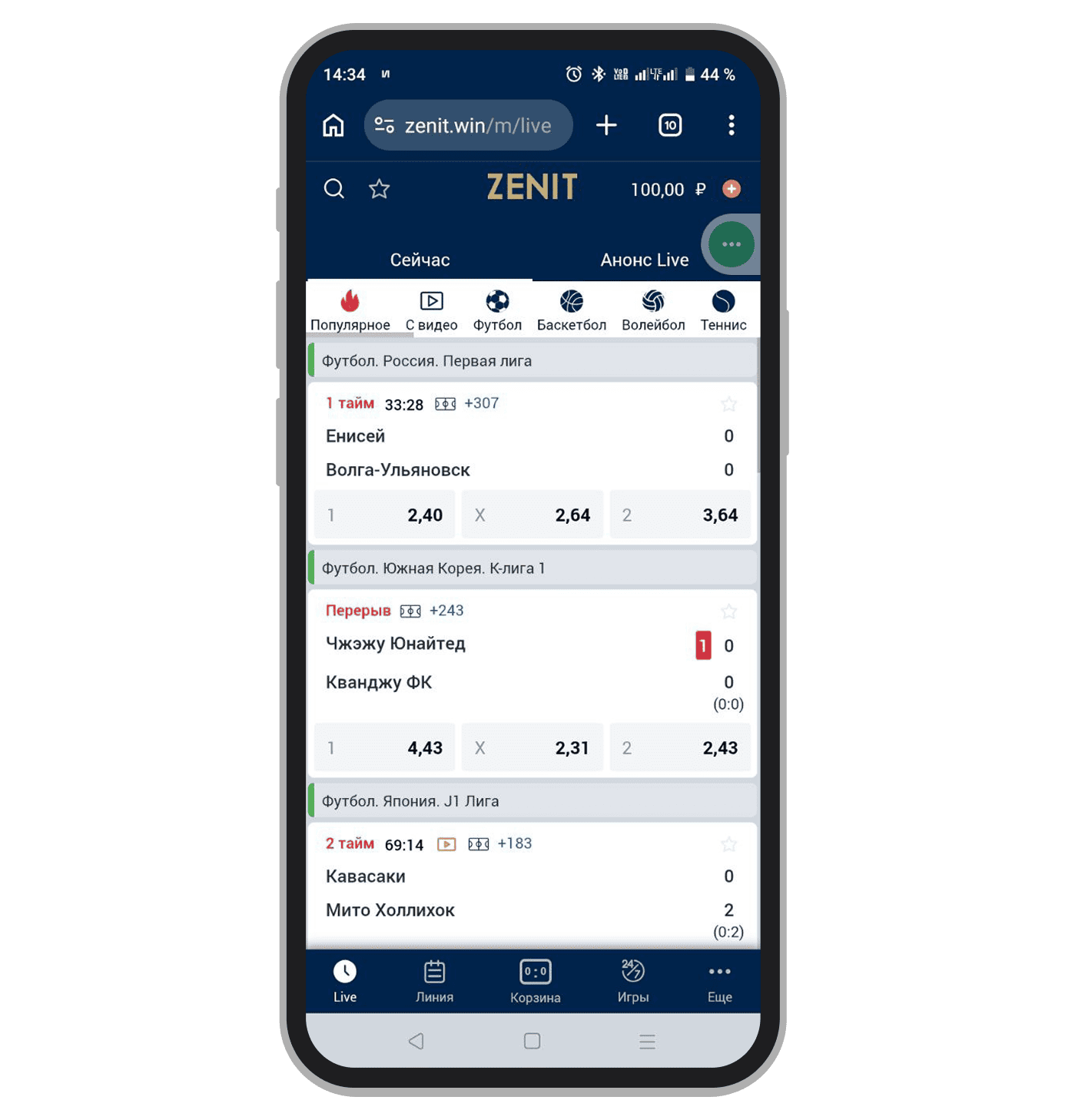 Zenit