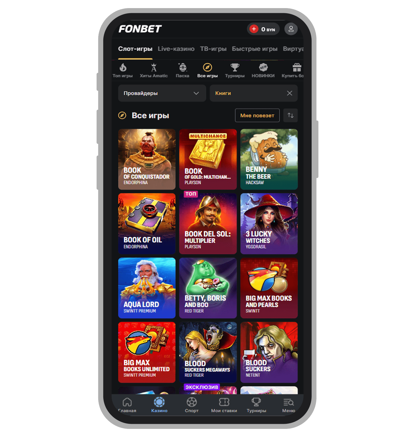 Тематика “Книги”