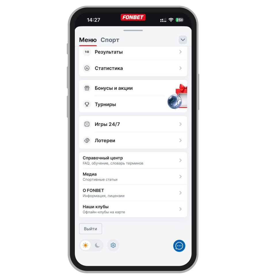 Другие разделы «Навигации»