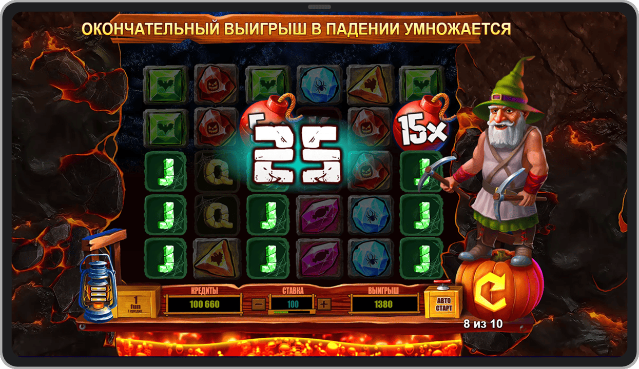 Бонусный режим