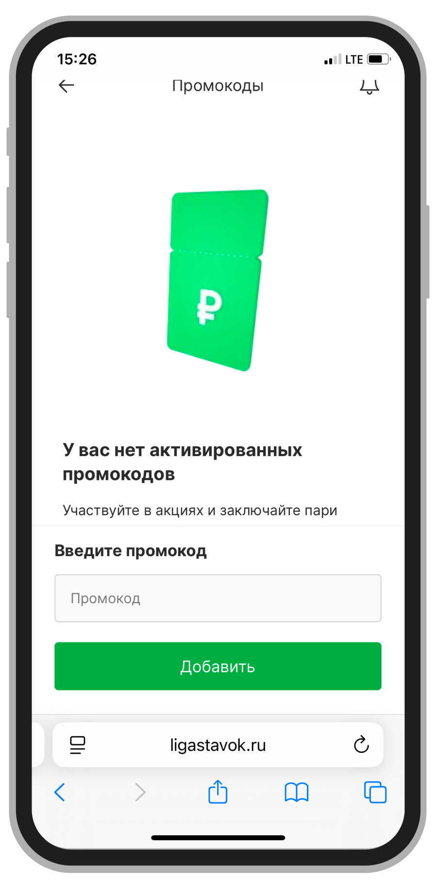 Графа для введения кода