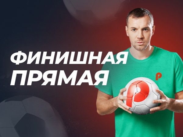 Фрибет от Pin-up.ru 15000 ₽.