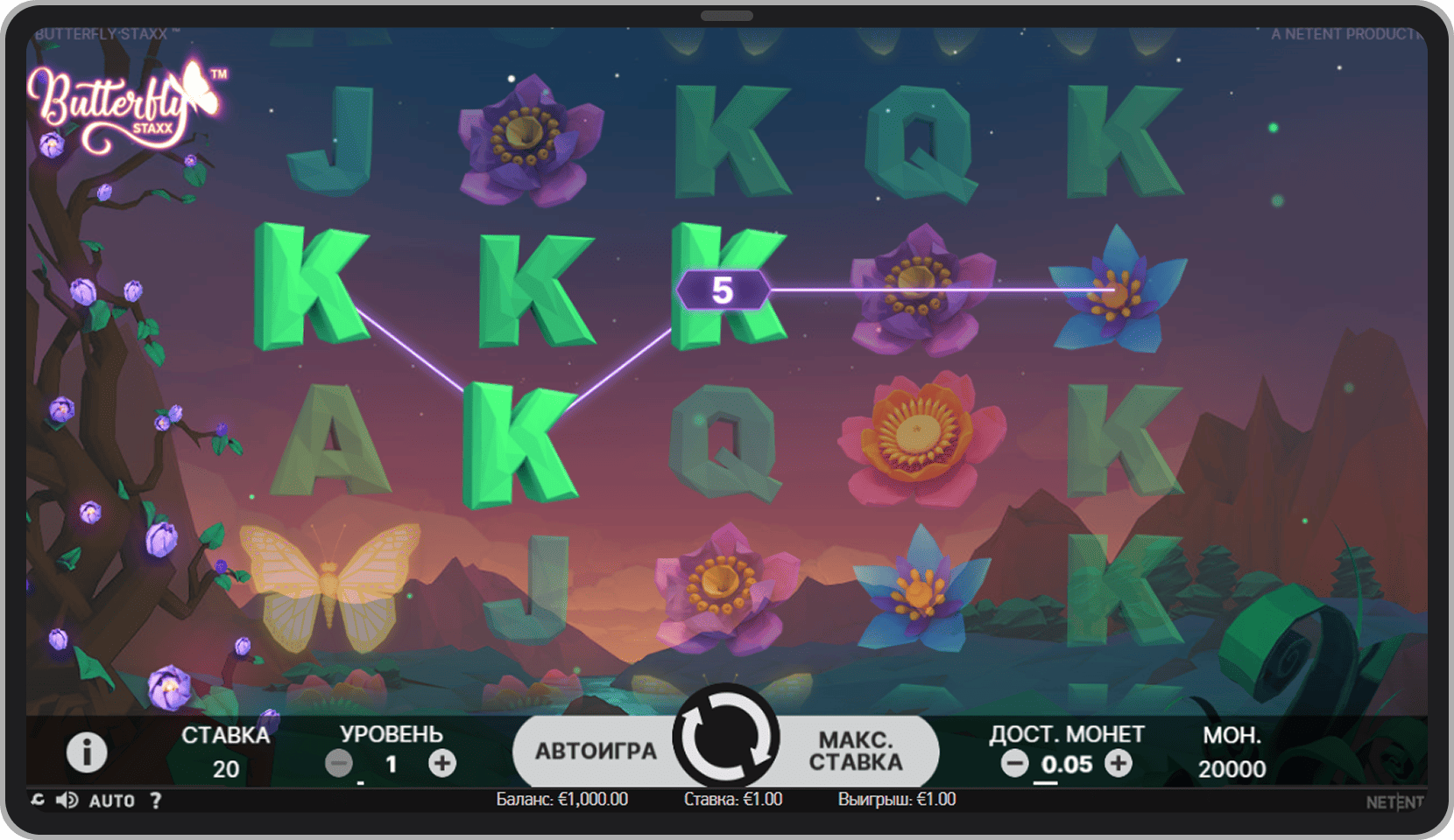 Основная игра