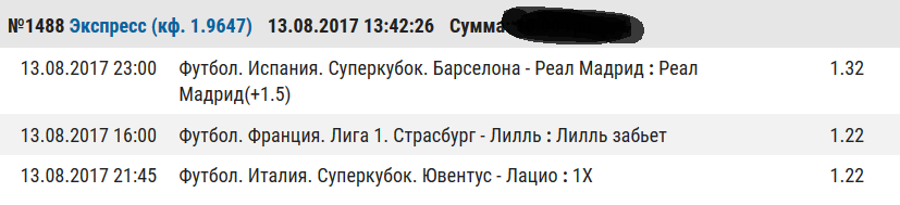 599034285e3e6_1502622760.png