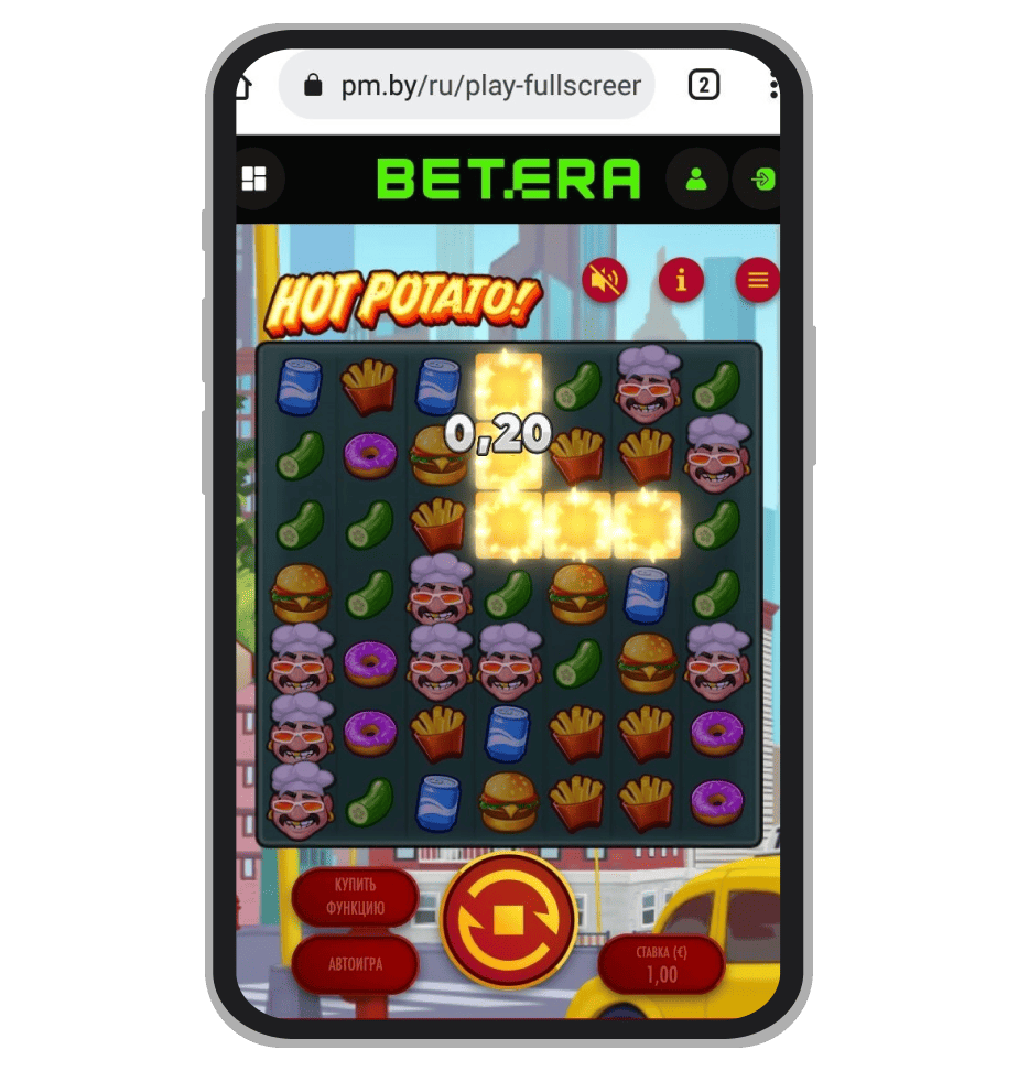 Выигрышная комбинация