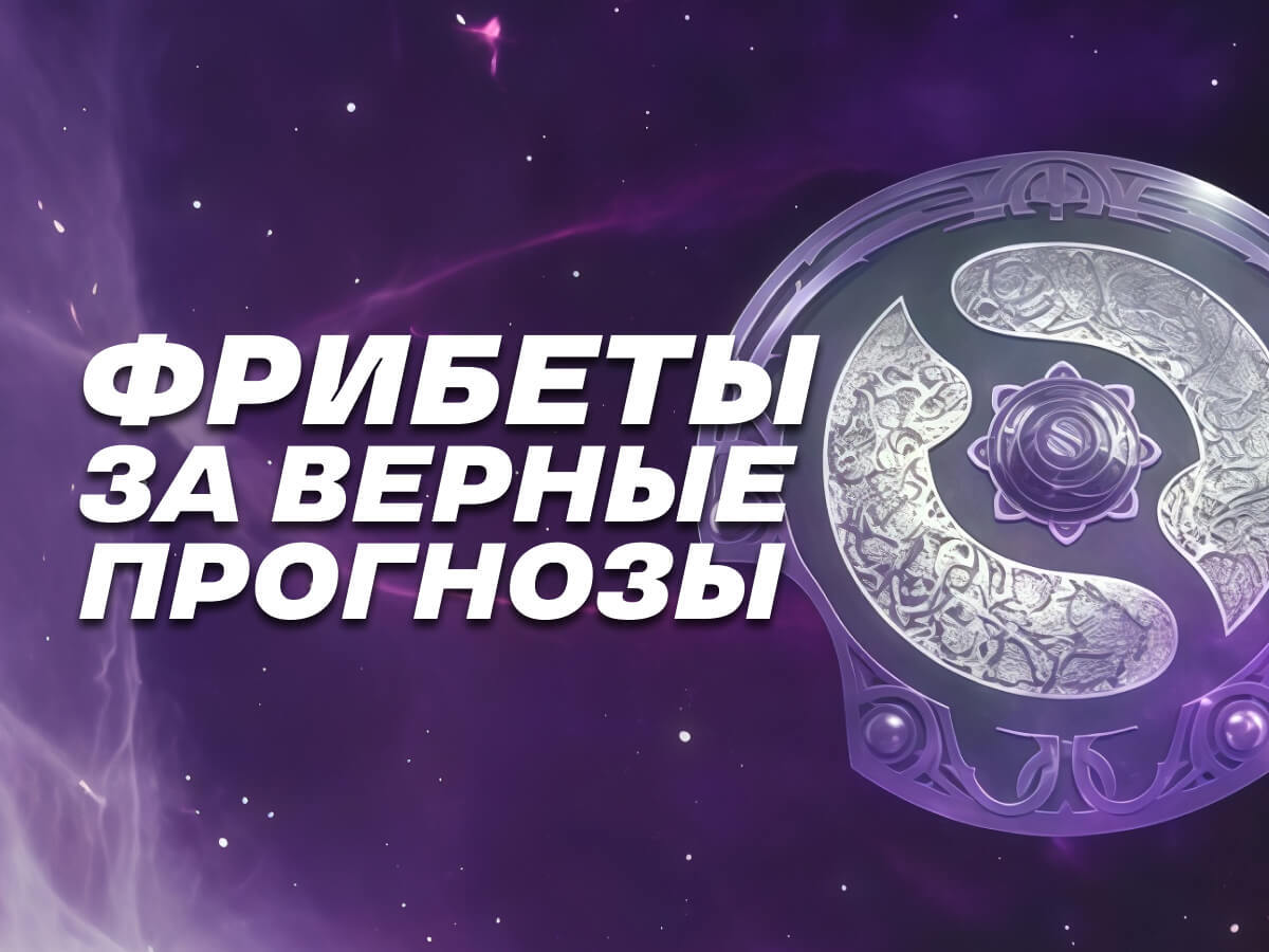 Фрибет от Лига Ставок 300000 ₽.