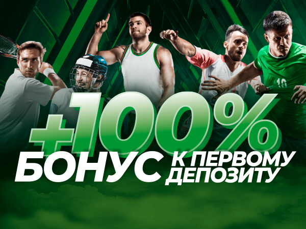 Кеш-бонус от Maxline 500 руб..