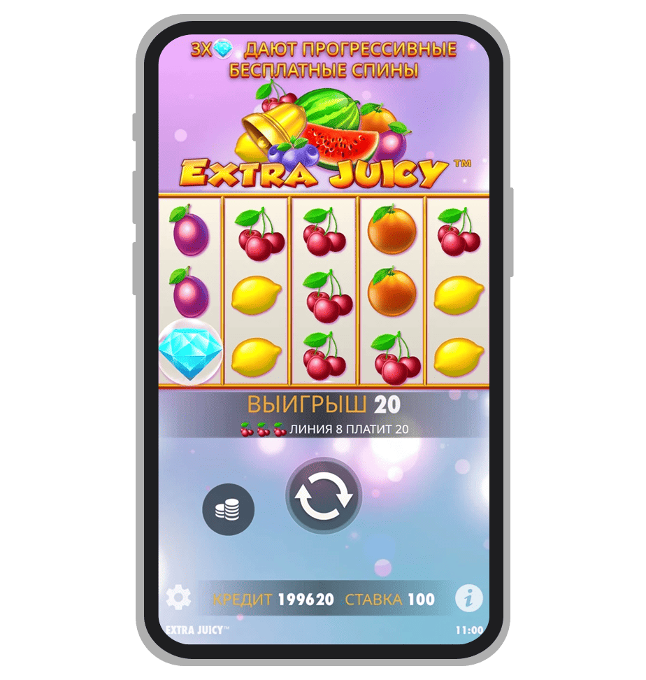 Выигрышная комбинация в Extra Juicy